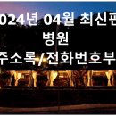 공안과의원 이미지