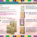 명천영농조합법인 이미지