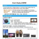 (주)신영엠앤씨 네이버블로그