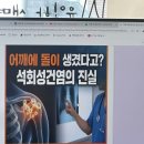 똥꼬 발랄 펫샵 | [펫마트 홍은중앙점] 구찌를 위한 기력 보충! 사장님이 정말 친절하신 단골 반려동물 용품점 '펫마트...