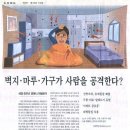 원선환경 이미지
