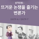 엔티피 이미지