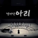 서울퓨전뮤직 이미지