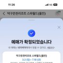 맨도롱 스시 이미지