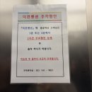 대나무바베큐보쌈&감자탕 | 더컨벤션 신사 웨딩홀 및 뷔페 시식 솔직 후기 | 동생 결혼 축하해💖