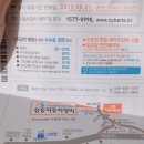 거제자동차검사 이미지