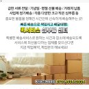 용훼미리의원 이미지