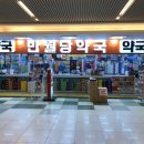 반월당큰약국 이미지