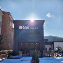 공삼삼 이미지