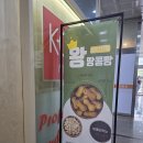 고색 산업단지1_유니아나 수원공장앞 | 수원 고색 산업단지 NEW 커피집! 커피가 먹고싶을 땐? 코피!! 캬캬캬