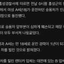 보배하이마트 이미지