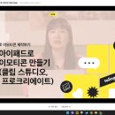 상업용 46 | 탈잉 김나무 이모티콘 챌린지 DAY 46