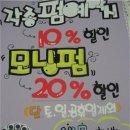 금연미용실 네이버블로그