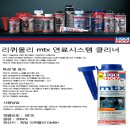 lpg.lpi 차량 운행하시는분들 한번씩 꼭 읽고가세요~! 이미지