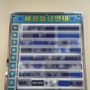 의정부부대찌개 | [창동역맛집] 의정부부대찌개 후기 (내돈내산)