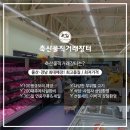 축산물 직거래장터 화영푸드