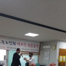 화양읍 도주노인회 이미지