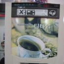 미스바리깡 네이버블로그