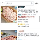 꼬꼬유통 이미지