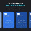 웹소설 작가데뷔 이미지