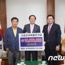 의료법인 동일의료재단 뉴스1