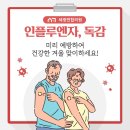 청주플러스피부과의원