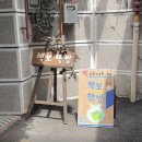 예산닭갈비감자탕 | 5月 8-9日 : 전주