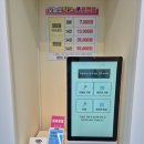 오늘도 탁구 포켓볼 이미지