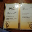 주)명장복집