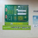 봉평산골메밀촌 이미지