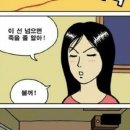 이*선 이미지