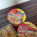 중국마트 | 중국 마트 컵라면 우육면 후기 1
