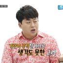 고려거란전쟁사 이미지