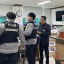 보령교육지원청 이미지