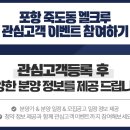 엘크루약국 이미지