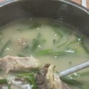 예산장터국밥 이미지