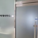 영진세무회계사무소 이미지