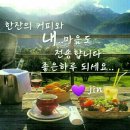 모시골