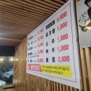 대명한우갈비살 이미지