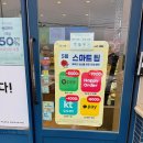 파리바게뜨 대부도점