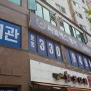2관씨엘에스영어부개올림수학학원