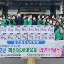 화원읍행정복지센터 이미지