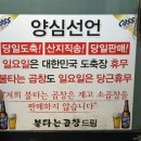 마포대도소곱창 이미지
