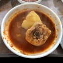 남산골가든 이미지