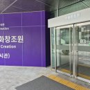 국립아시아문화전당(문화창조원) | 국립아시아문화전당 문화창조원, 이이남 산수극장 전시(광주 동구 광산동)