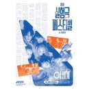 골목실험극장 이미지