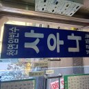 유진사우나 이미지