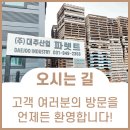 대주산업주식회사 이미지