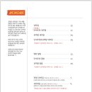 유아마이젤라또 이미지