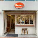 [서울/광진/자양] 찐 단골 카페 디저트 맛집 🧡Rover Coffee Bar ☕ 뚝섬한강공원 카페 추천